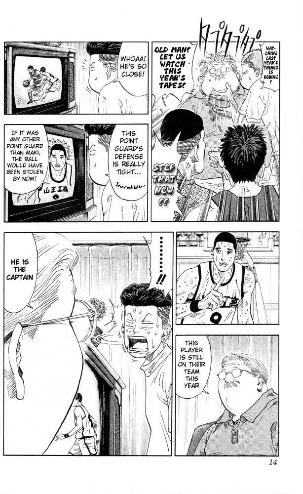 Slam Dunk, Chapter 216 image 12